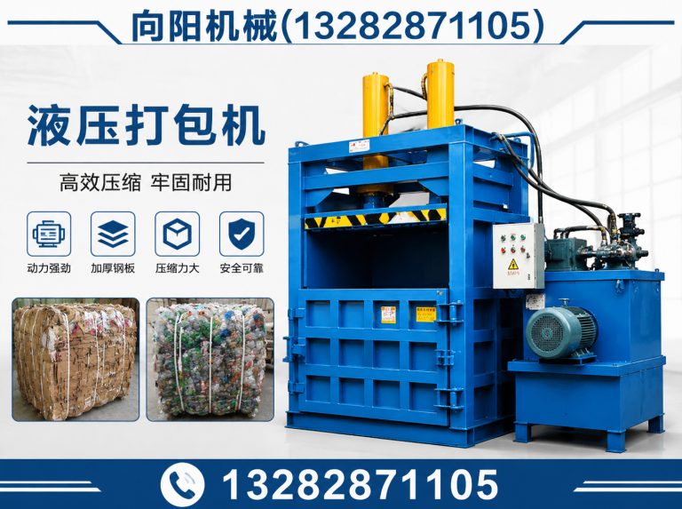 三明再生纺织机械展示图